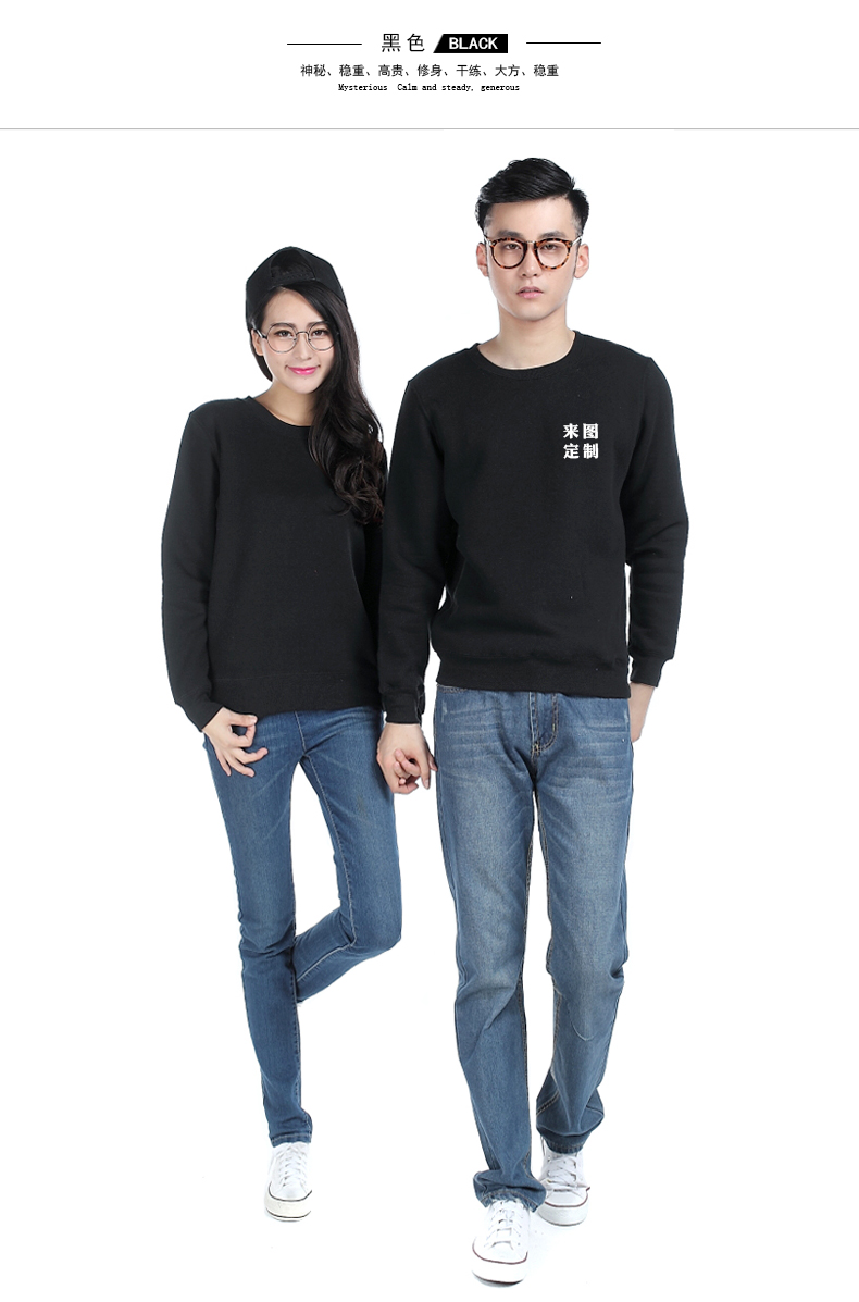 定制長(cháng)袖文化衫t恤衛衣來(lái)圖訂做diy班服廣告衫工作服外套印字logo(圖5)