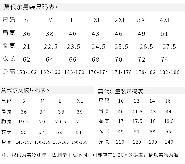 男裝秋季男士長袖t恤定做圓領團體班服工作服定制印字青春流行(圖2)