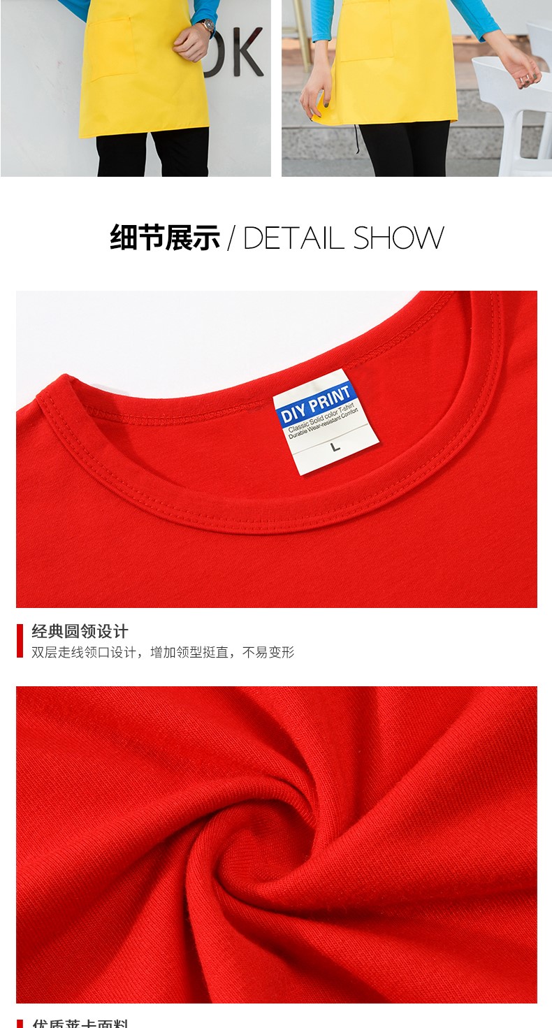 純棉長(cháng)袖T恤圓領(lǐng)定做印字LOGO工作服定制廣告衫文化衫班服聚會(huì )服(圖18)