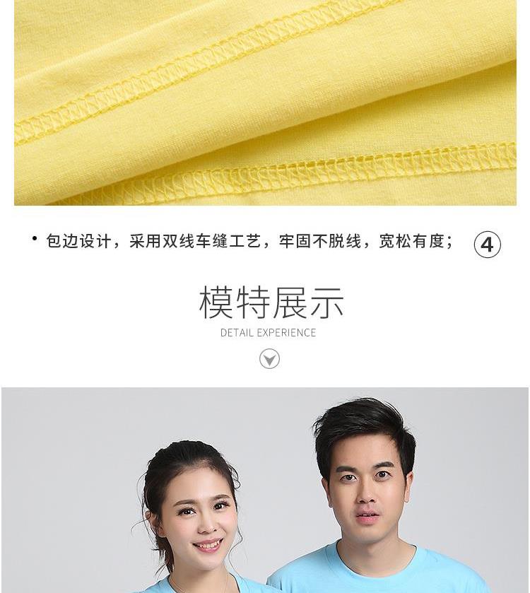 白色純棉圓領(lǐng)長(cháng)袖T恤來(lái)圖定做文化衫廣告衫定制個(gè)性班服團體服(圖15)