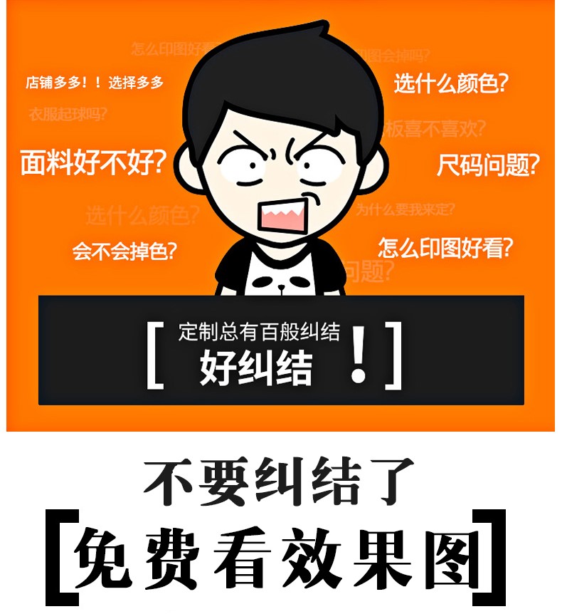 長(cháng)袖T恤男女班服diy印字logo定制廣告衫純棉打底衫工作服情侶體恤(圖2)