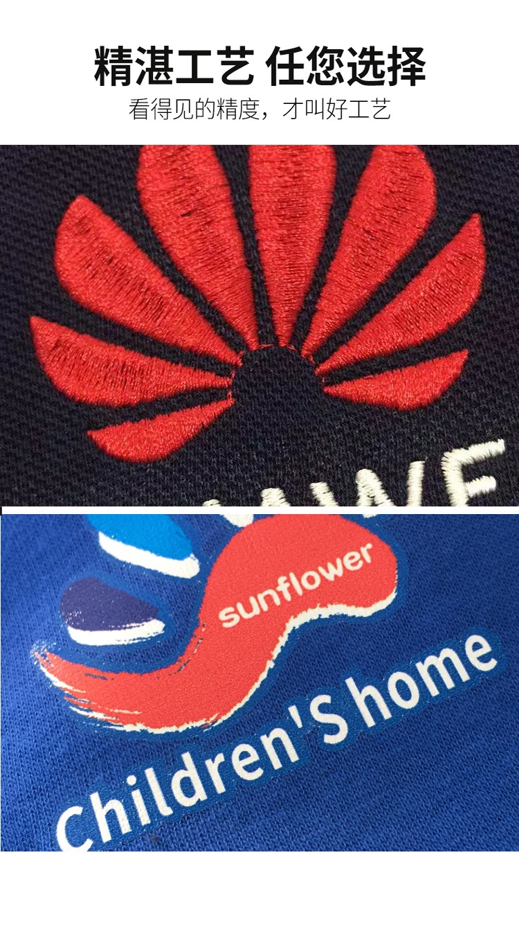 秋季企業(yè)團體服全棉圓領(lǐng)衫t恤定制logo廣告文化衫長(cháng)袖工作服印字(圖10)