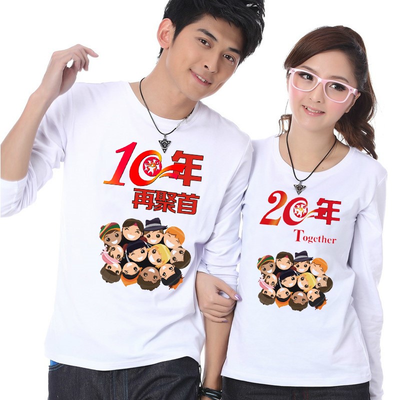 班服長(cháng)袖定制同學(xué)聚會(huì )T恤成人兒童同款10 20年30年團體服畢業(yè)紀念(圖12)