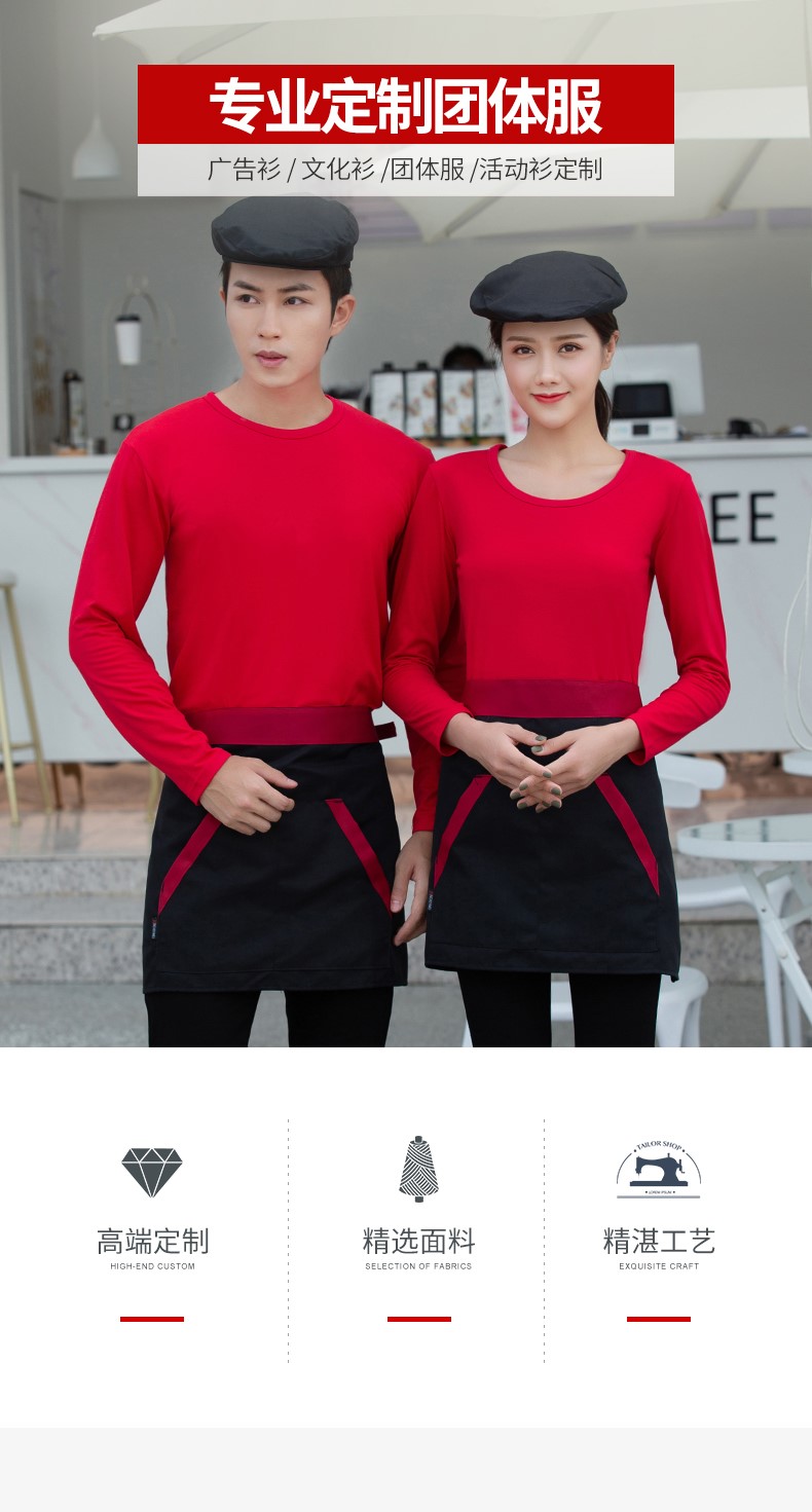 純棉長(cháng)袖T恤圓領(lǐng)定做印字LOGO工作服定制廣告衫文化衫班服聚會(huì )服(圖1)