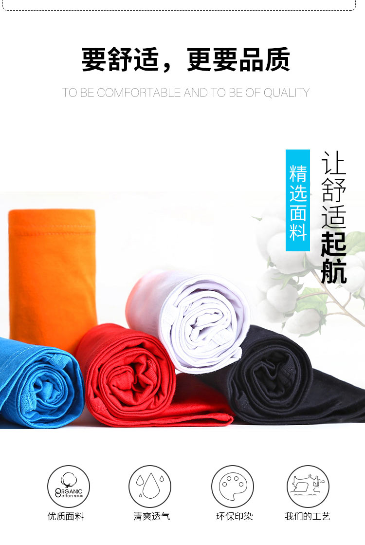 定制純棉班服圓領(lǐng)長(cháng)袖t恤diy定做廣告衫印logo文化衫訂制t恤印字(圖4)