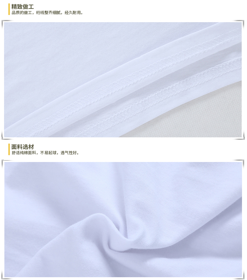 定制t恤長(cháng)袖圓領(lǐng)廣告衫定做文化衫訂制DIY團體工作服班服印字logo(圖16)