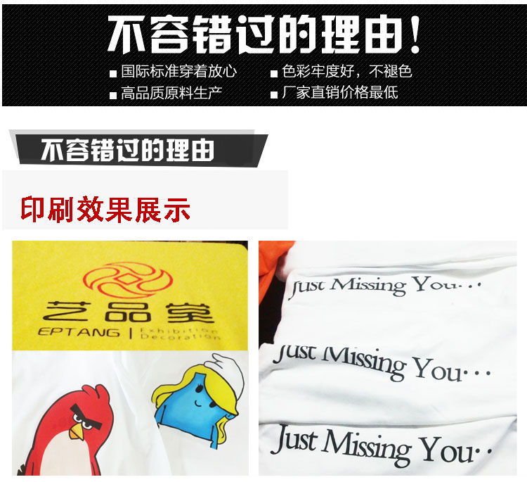 定制同學(xué)會(huì )聚會(huì )T恤長(cháng)袖廣告衫文化衫定做秋季工作服班服圓領(lǐng)diy(圖17)