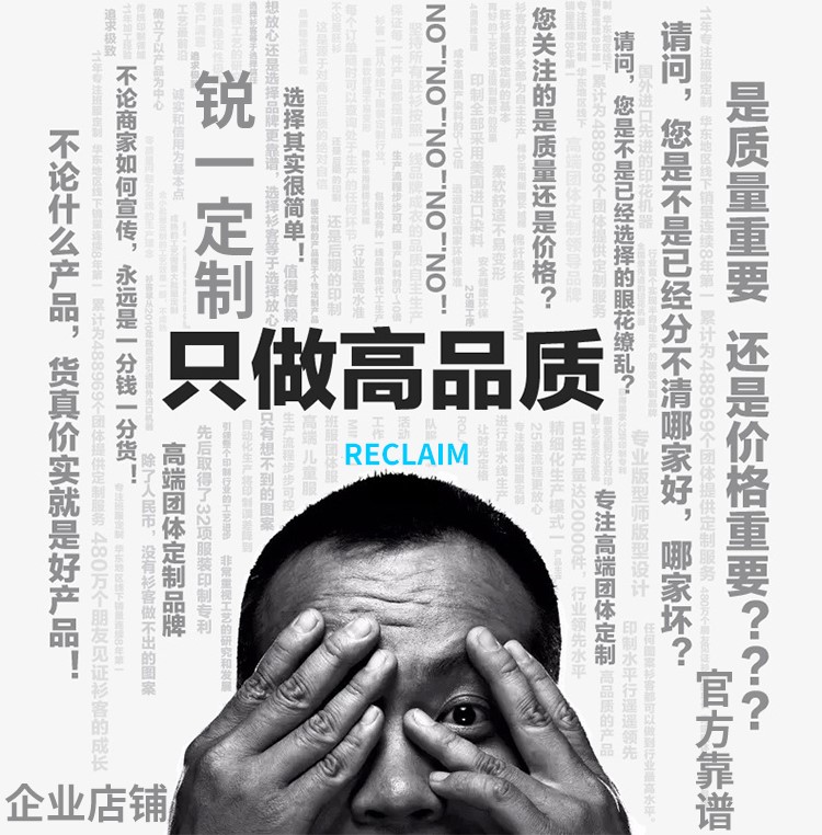 圓領(lǐng)T恤衫定制長(cháng)袖班服工作服印字logo團體服同學(xué)聚會(huì )廣告紀念衫(圖10)