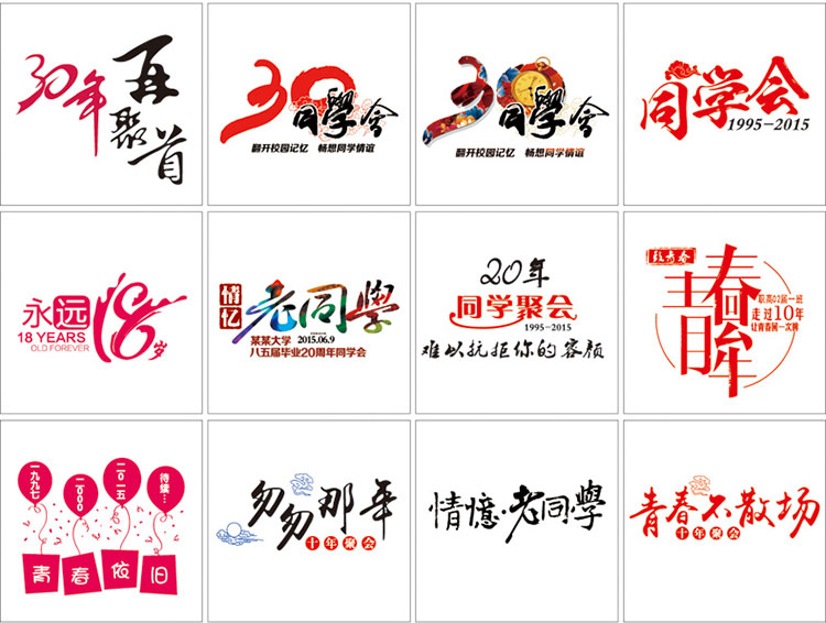 定制同學(xué)會(huì )聚會(huì )T恤長(cháng)袖廣告衫文化衫定做秋季工作服班服圓領(lǐng)diy(圖25)