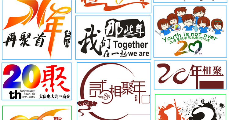 班服長(cháng)袖定制同學(xué)聚會(huì )T恤成人兒童同款10 20年30年團體服畢業(yè)紀念(圖22)