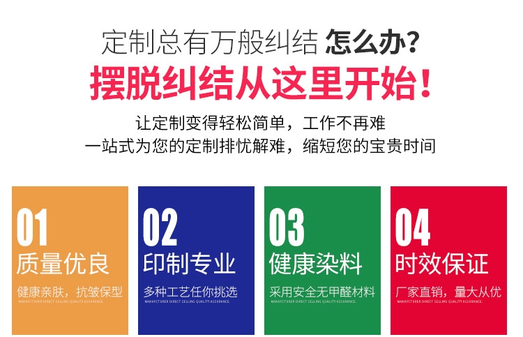 T恤定制印字長(cháng)袖廣告衫印logo圓領(lǐng)工作服文化衫 運動(dòng)活動(dòng)班服團體(圖2)