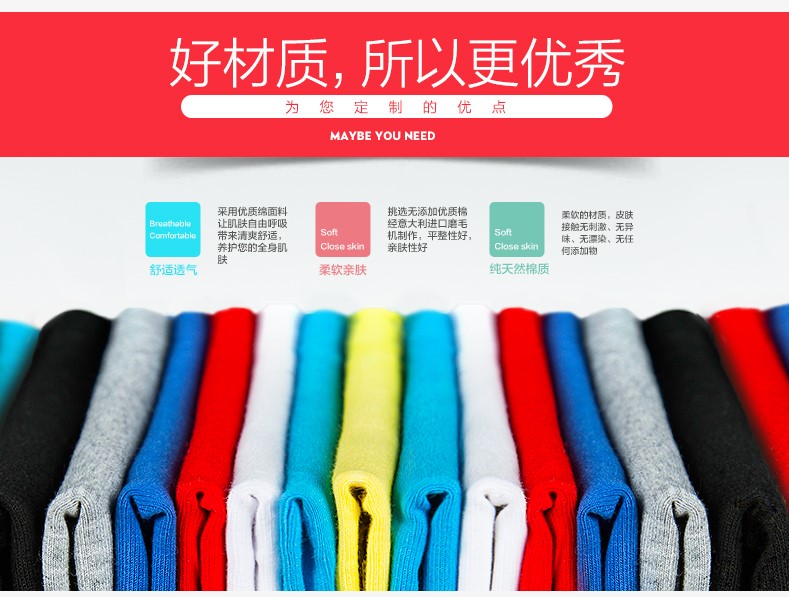 情侶裝春裝男女長(cháng)袖2019新款卡通純棉t恤結婚領(lǐng)證拍照潮班服定制(圖2)