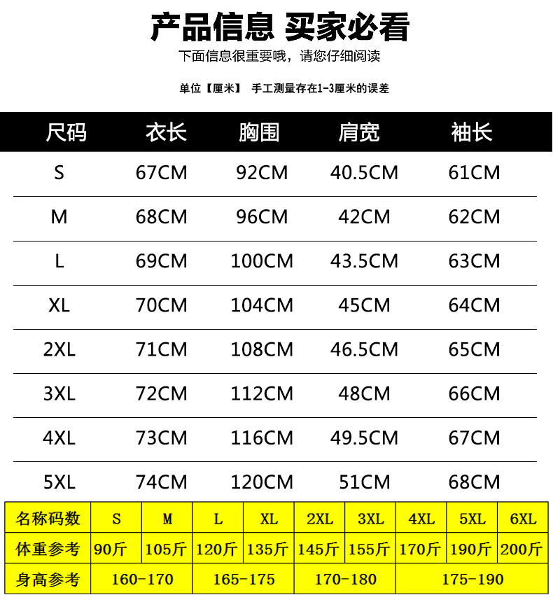 長袖T恤男女班服diy印字logo定制廣告衫純棉打底衫工作服情侶體恤(圖5)