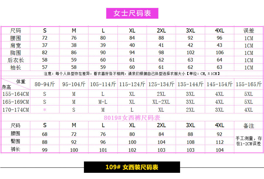 酒紅色168#男女款西裝(圖5)