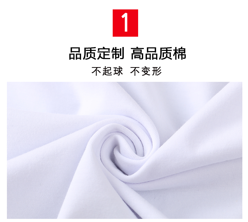 長(cháng)袖T恤男女班服diy印字logo定制廣告衫純棉打底衫工作服情侶體恤(圖15)