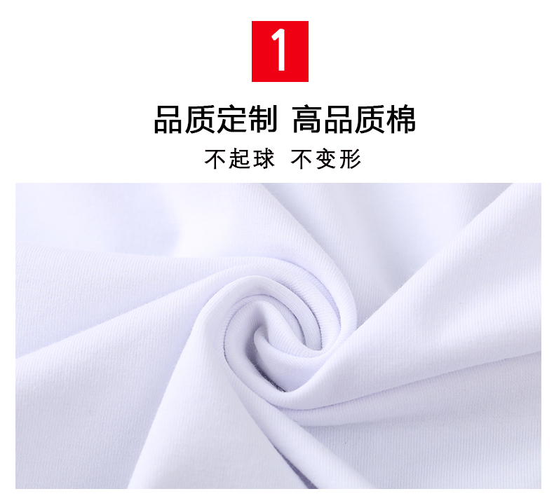 長袖T恤男女班服diy印字logo定制廣告衫純棉打底衫工作服情侶體恤(圖15)