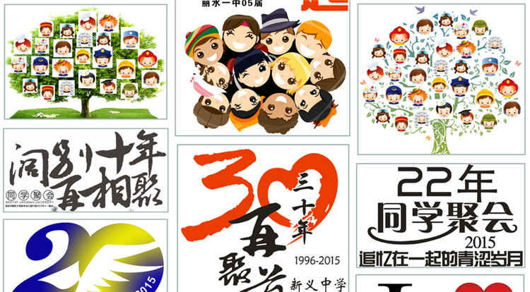 班服長(cháng)袖定制同學(xué)聚會(huì )T恤成人兒童同款10 20年30年團體服畢業(yè)紀念(圖20)