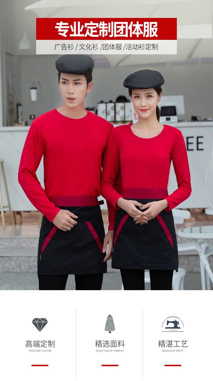 秋季企業(yè)團體服全棉圓領(lǐng)衫t恤定制logo廣告文化衫長(cháng)袖工作服印字(圖1)