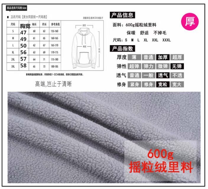 秋季運動(dòng)圓領(lǐng)衛衣 親子t恤定制長(cháng)袖diy班服廣告衫工作服廠(chǎng)家定制(圖2)