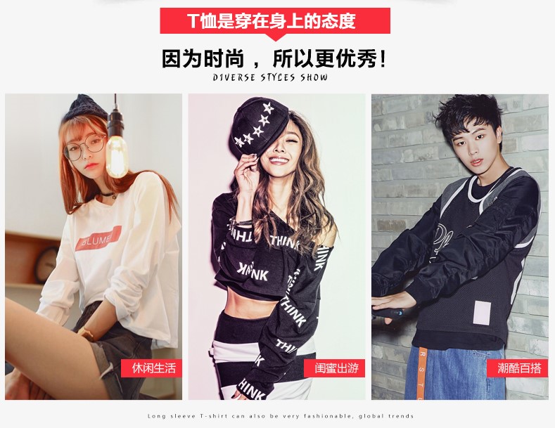 情侶裝春裝男女長(cháng)袖2019新款卡通純棉t恤結婚領(lǐng)證拍照潮班服定制(圖1)