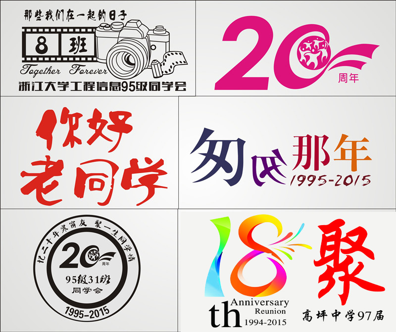 班服長(cháng)袖定制同學(xué)聚會(huì )T恤成人兒童同款10 20年30年團體服畢業(yè)紀念(圖3)