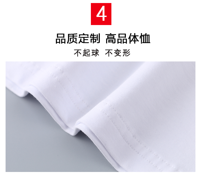 長(cháng)袖T恤男女班服diy印字logo定制廣告衫純棉打底衫工作服情侶體恤(圖18)