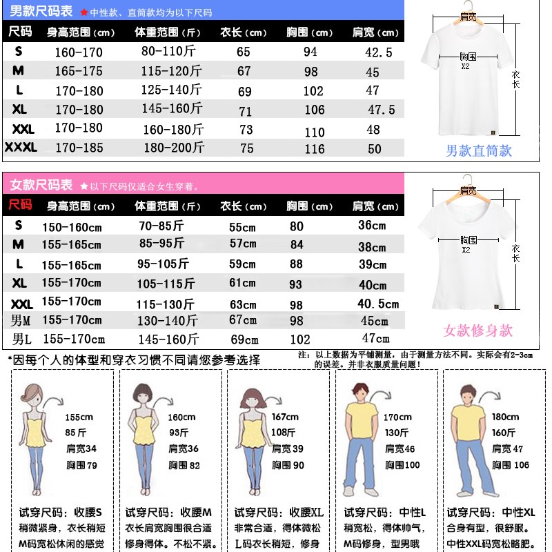 情侶裝春裝男女長(cháng)袖2019新款卡通純棉t恤結婚領(lǐng)證拍照潮班服定制(圖7)