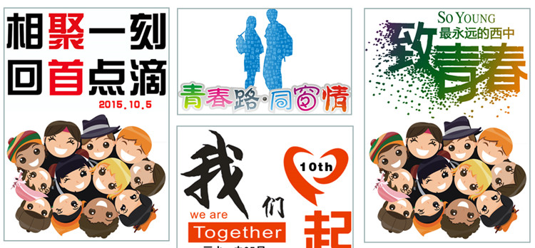 班服長(cháng)袖定制同學(xué)聚會(huì )T恤成人兒童同款10 20年30年團體服畢業(yè)紀念(圖19)