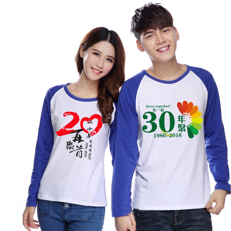 班服長(cháng)袖定制同學(xué)聚會(huì )T恤成人兒童同款10 20年30年團體服畢業(yè)紀念(圖8)