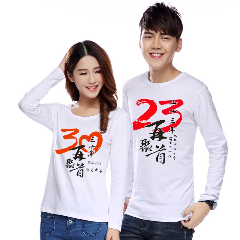 定制同學(xué)會(huì )聚會(huì )T恤長(cháng)袖廣告衫文化衫定做秋季工作服班服圓領(lǐng)diy(圖5)