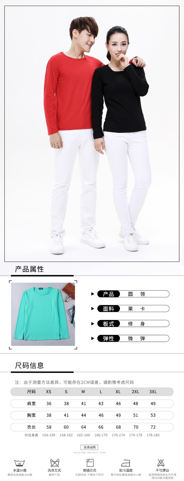 圓領(lǐng)T恤衫定制長(cháng)袖班服工作服印字logo團體服同學(xué)聚會(huì )廣告紀念衫(圖1)
