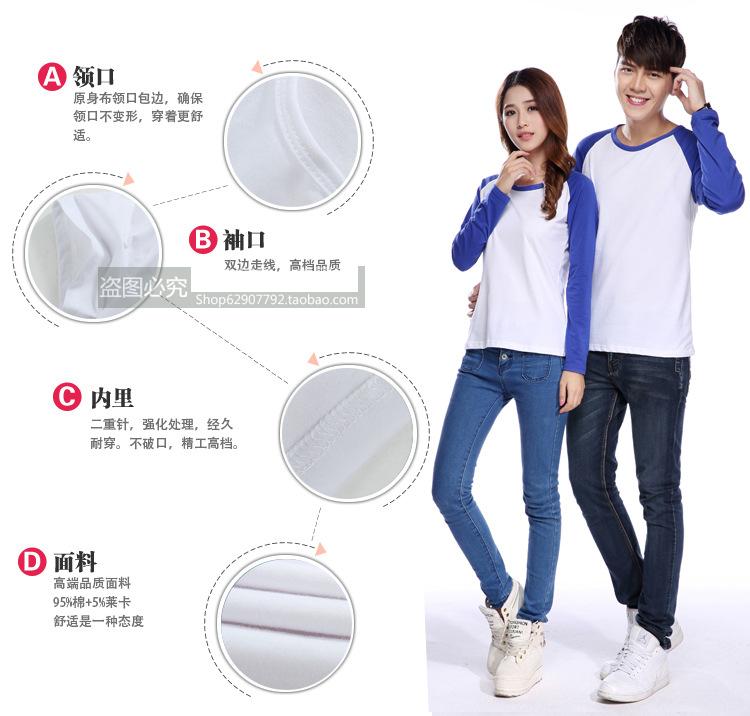 班服長(cháng)袖定制同學(xué)聚會(huì )T恤成人兒童同款10 20年30年團體服畢業(yè)紀念(圖15)