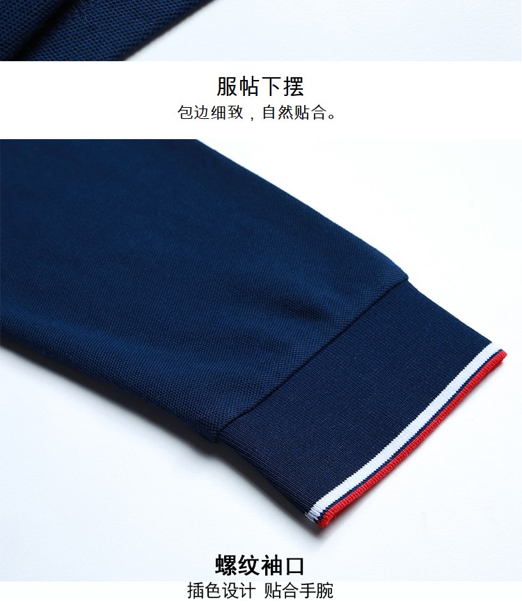 長(cháng)袖polo衫定制純棉T恤翻領(lǐng)工作服定做工裝衣服保羅衫印logo刺繡(圖11)