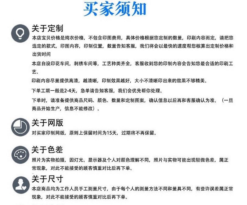 秋季運動(dòng)圓領(lǐng)衛衣 親子t恤定制長(cháng)袖diy班服廣告衫工作服廠(chǎng)家定制(圖31)