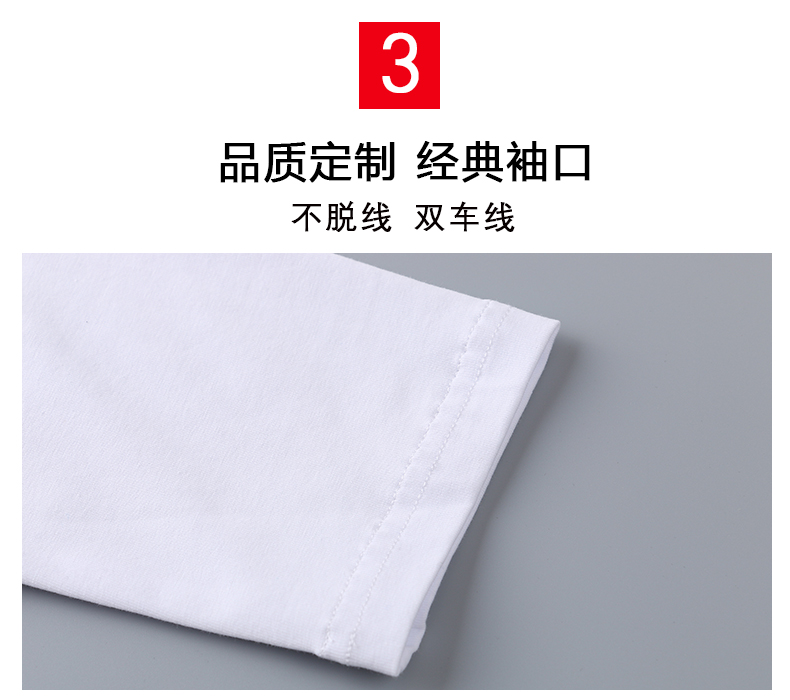 長(cháng)袖T恤男女班服diy印字logo定制廣告衫純棉打底衫工作服情侶體恤(圖17)