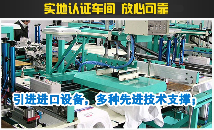 圓領(lǐng)T恤衫定制長(cháng)袖班服工作服印字logo團體服同學(xué)聚會(huì )廣告紀念衫(圖8)
