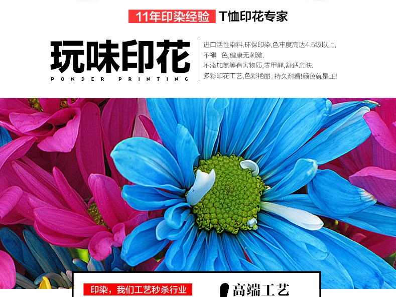 情侶裝春裝男女長(cháng)袖2019新款卡通純棉t恤結婚領(lǐng)證拍照潮班服定制(圖5)