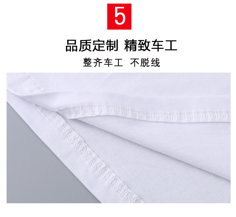 長(cháng)袖T恤男女班服diy印字logo定制廣告衫純棉打底衫工作服情侶體恤(圖19)