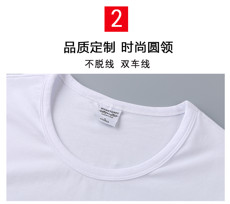 長(cháng)袖T恤男女班服diy印字logo定制廣告衫純棉打底衫工作服情侶體恤(圖16)