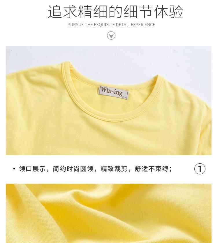 白色純棉圓領(lǐng)長(cháng)袖T恤來(lái)圖定做文化衫廣告衫定制個(gè)性班服團體服(圖13)