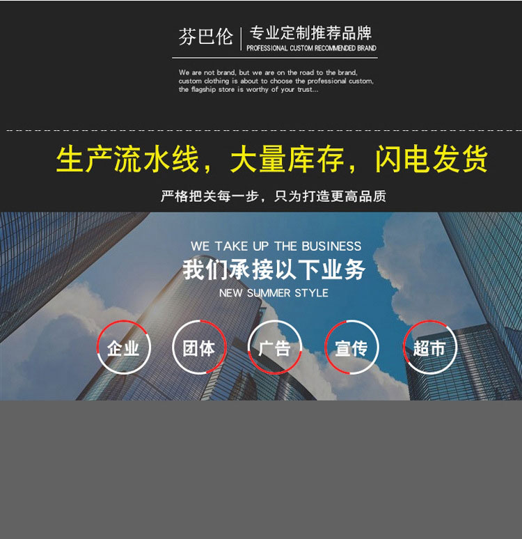 T恤定制印字長(cháng)袖廣告衫印logo圓領(lǐng)工作服文化衫 運動(dòng)活動(dòng)班服團體(圖1)