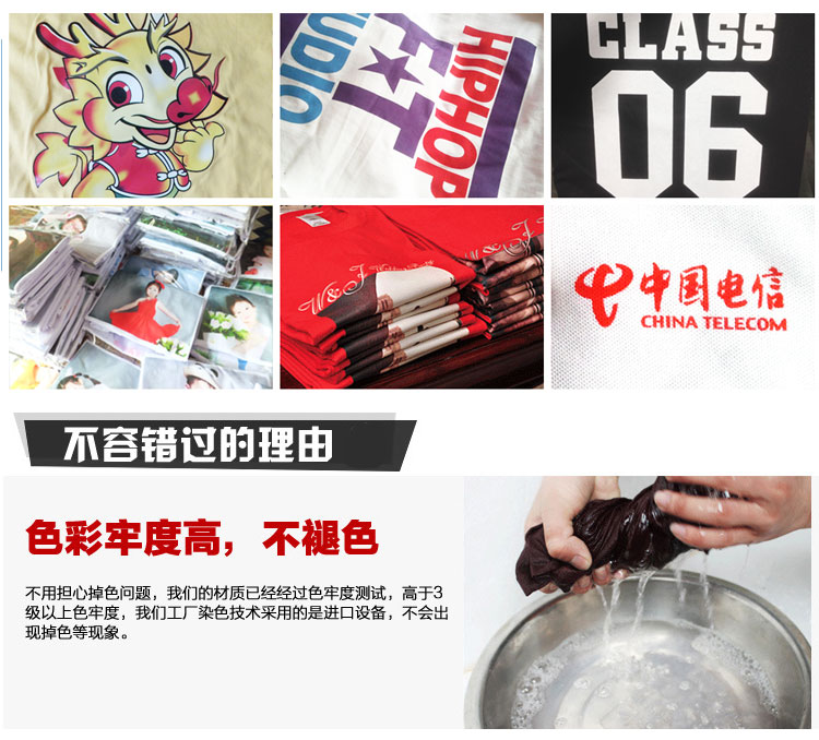 定制同學(xué)會(huì )聚會(huì )T恤長(cháng)袖廣告衫文化衫定做秋季工作服班服圓領(lǐng)diy(圖18)