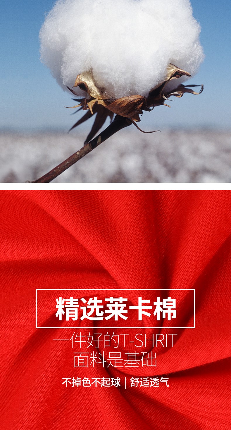 純棉長(cháng)袖T恤圓領(lǐng)定做印字LOGO工作服定制廣告衫文化衫班服聚會(huì )服(圖3)
