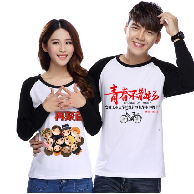 班服長(cháng)袖定制同學(xué)聚會(huì )T恤成人兒童同款10 20年30年團體服畢業(yè)紀念(圖4)