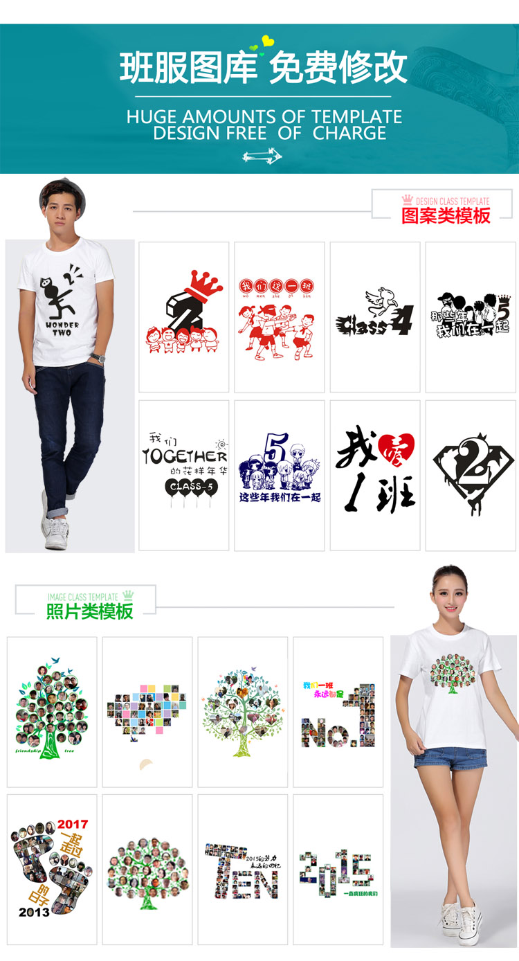 定制同學(xué)會(huì )聚會(huì )T恤長(cháng)袖廣告衫文化衫定做秋季工作服班服圓領(lǐng)diy(圖19)