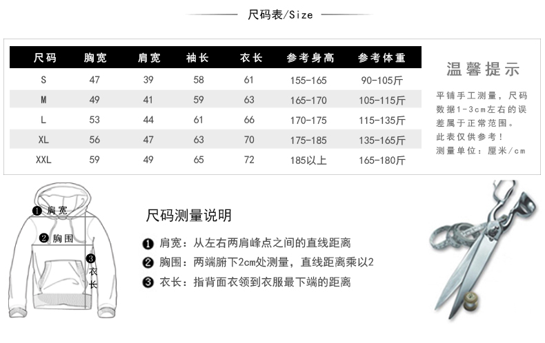 定制長(cháng)袖文化衫t恤衛衣來(lái)圖訂做diy班服廣告衫工作服外套印字logo(圖10)