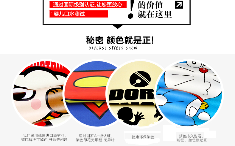 情侶裝春裝男女長(cháng)袖2019新款卡通純棉t恤結婚領(lǐng)證拍照潮班服定制(圖6)