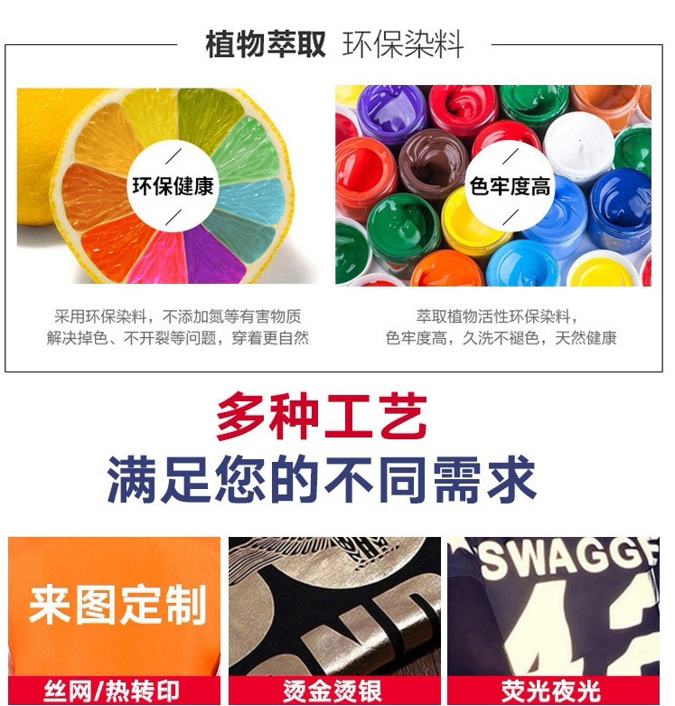 T恤定制印字長(cháng)袖廣告衫印logo圓領(lǐng)工作服文化衫 運動(dòng)活動(dòng)班服團體(圖4)