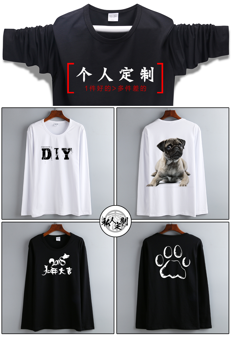 長(cháng)袖T恤男女班服diy印字logo定制廣告衫純棉打底衫工作服情侶體恤(圖11)