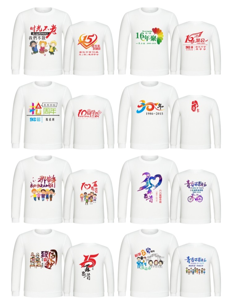 秋季長(cháng)袖t恤定制純棉圓領(lǐng)廣告杉文化衫訂做班服團體服印字logo(圖10)